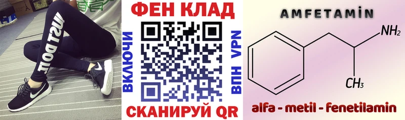 где купить наркотик  Дагестанские Огни  Амфетамин VHQ 
