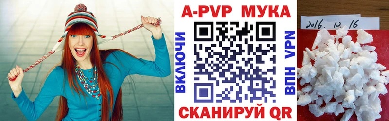 A-PVP Соль  KRAKEN маркетплейс  Дагестанские Огни  наркошоп 