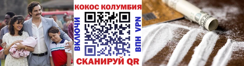 Cocaine FishScale Дагестанские Огни