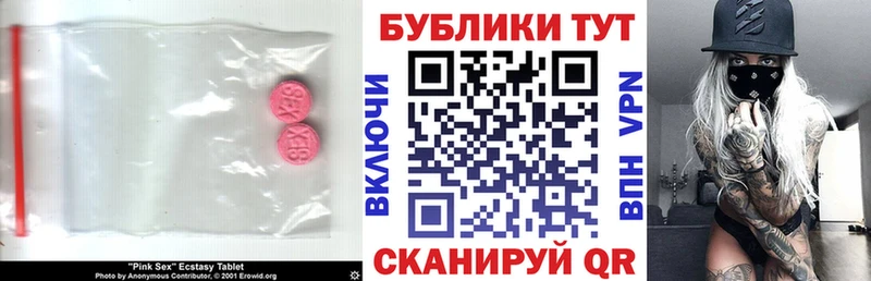 где купить   Дагестанские Огни  Ecstasy DUBAI 