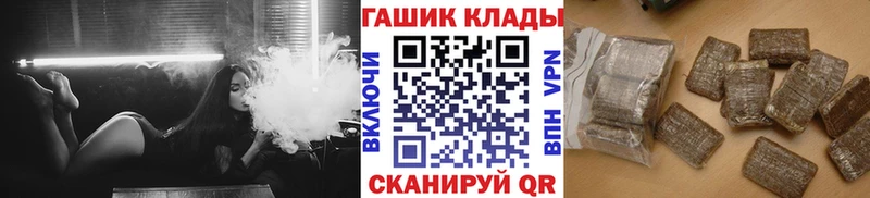 ГАШИШ гарик  наркота  мега как войти  Дагестанские Огни 
