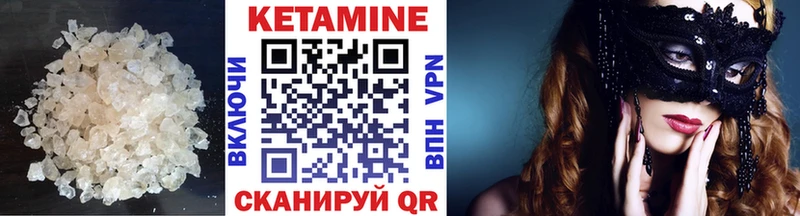 Кетамин ketamine Дагестанские Огни