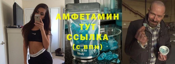 MDMA Беломорск