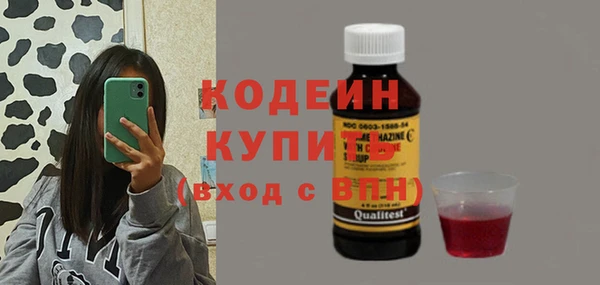 MDMA Беломорск