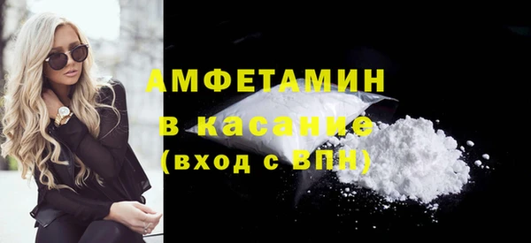 MDMA Беломорск