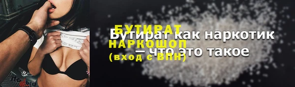 Альфа ПВП Белокуриха