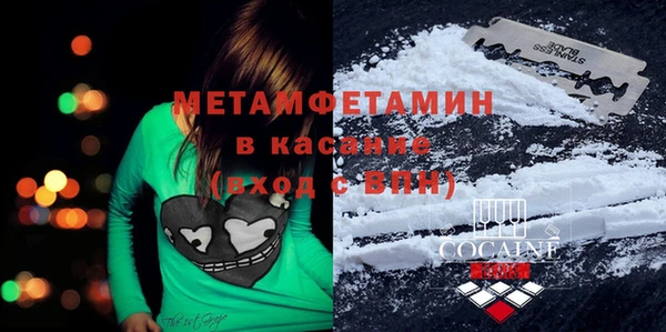 MDMA Беломорск
