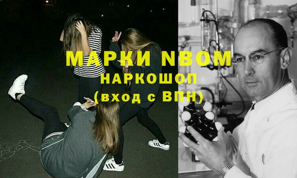 кокаин перу Сосновоборск