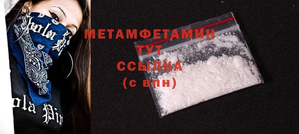 MDMA Беломорск