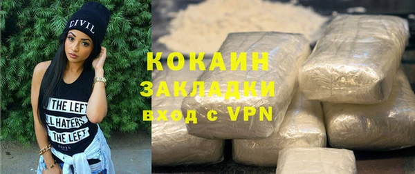 кокаин перу Сосновоборск