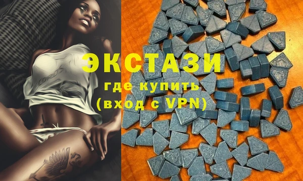 MDMA Беломорск