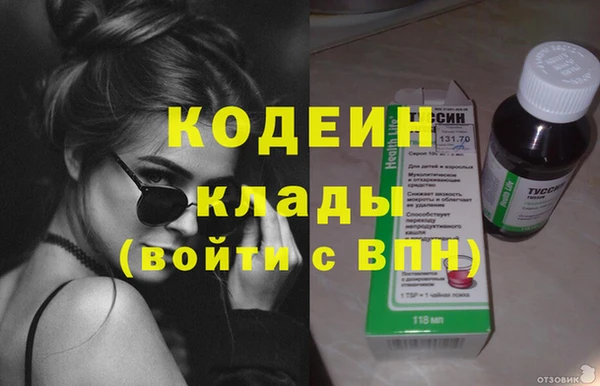 MDMA Беломорск
