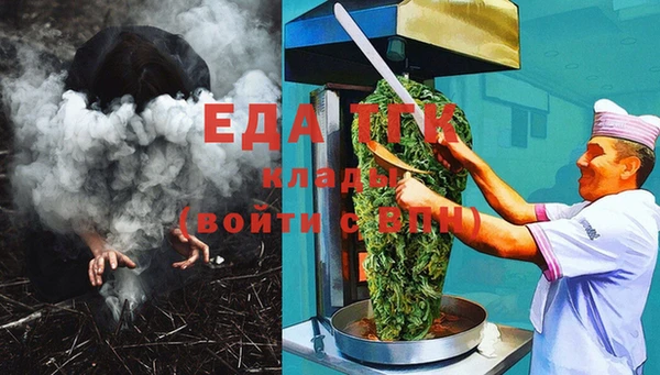 MDMA Беломорск