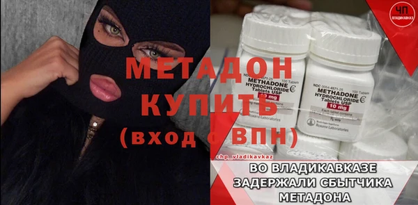 MDMA Беломорск