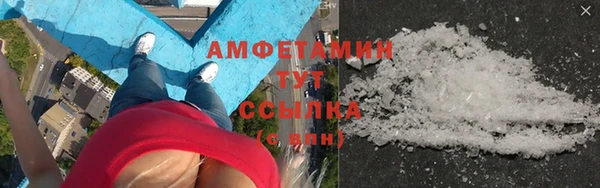 Альфа ПВП Белокуриха