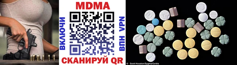 MDMA молли  Дагестанские Огни 
