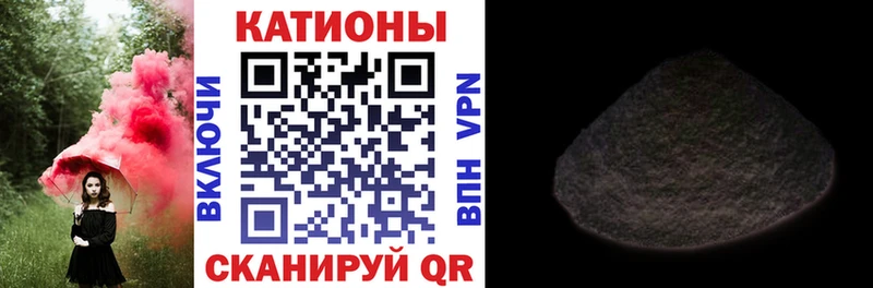 МЯУ-МЯУ кристаллы нарко площадка официальный сайт Дагестанские Огни
