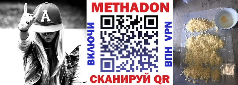 МЕТАДОН белоснежный  Дагестанские Огни 