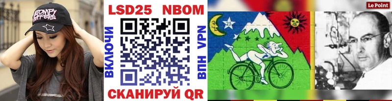 Марки N-bome 1,5мг купить наркоту Дагестанские Огни