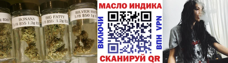 omg рабочий сайт  Дагестанские Огни  ТГК THC oil 
