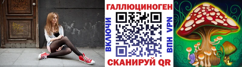 Псилоцибиновые грибы Magic Shrooms  хочу   Дагестанские Огни 